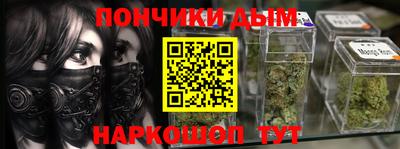 дистиллят марихуана Донской