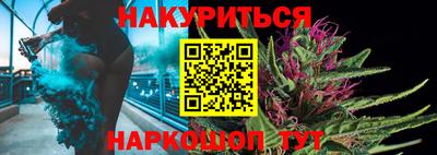 дистиллят марихуана Донской