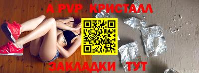 MDMA Premium VHQ Азнакаево
