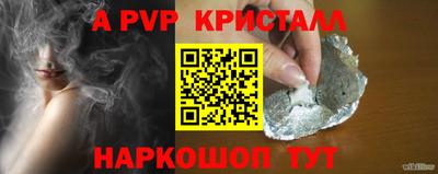 амф Балашиха