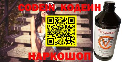 кокаин колумбия Балаково