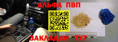 амф Балашиха