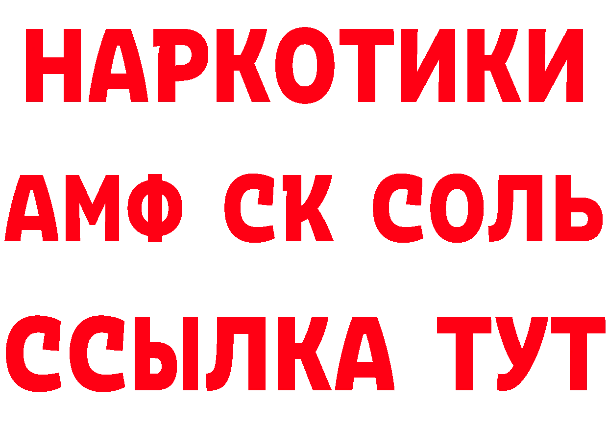 Магазины продажи наркотиков дарк нет какой сайт Петровск