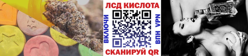 наркотики Петровск мега вход LSD-25 экстази кислота