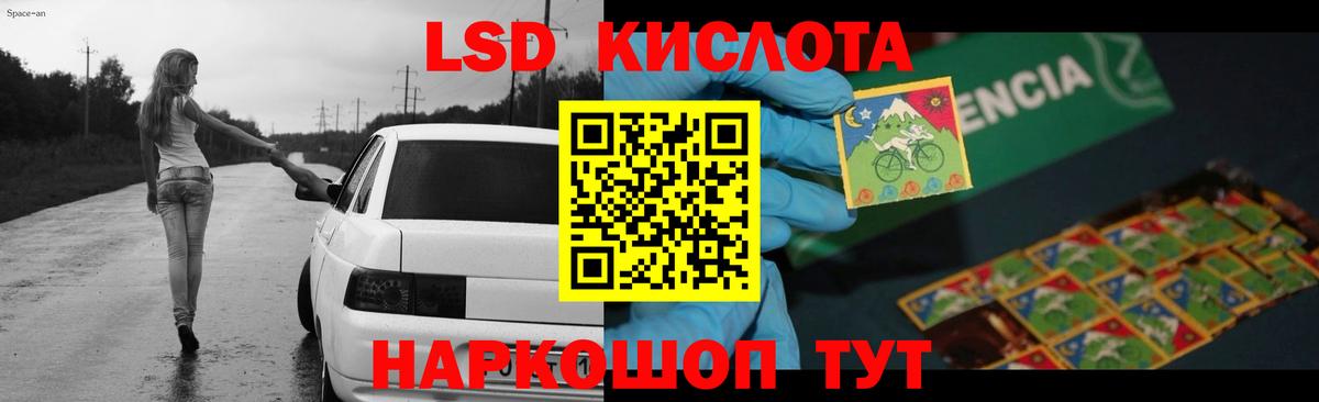 Лсд 25 экстази  Петровск  LSD-25 экстази ecstasy  LSD-25 экстази кислота 
