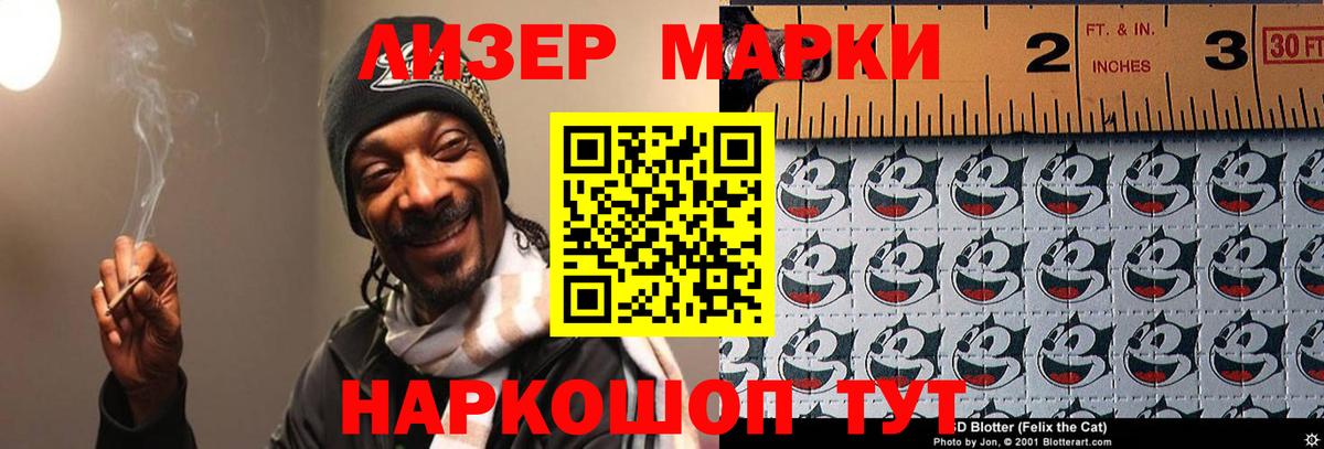 Мефедрон кристаллы  Петровск  MDMA  ГАШ  Вход с VPN  Марихуана  НБОМе 