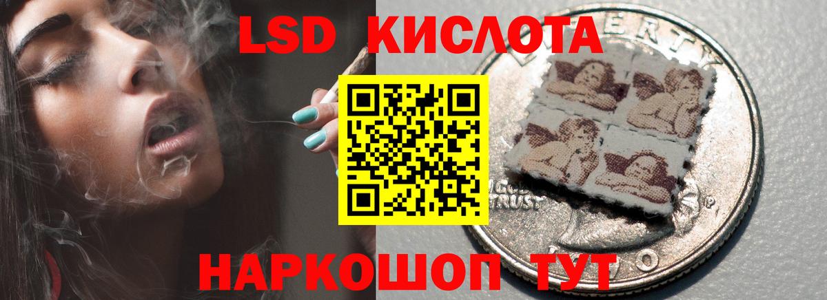 LSD-25 экстази кислота  Лсд 25 экстази ecstasy  Петровск  Вход с VPN 