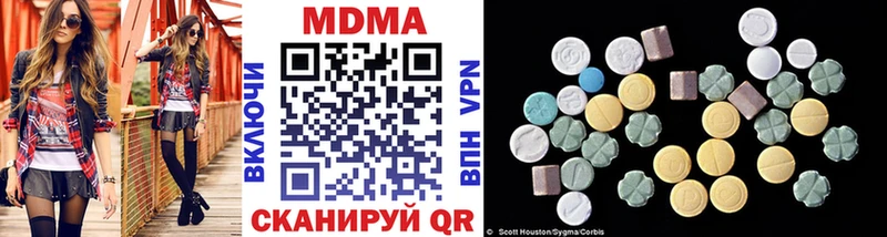 MDMA кристаллы  Петровск 