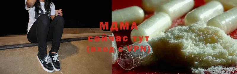 MEGA ссылка  Петровск  MDMA VHQ 