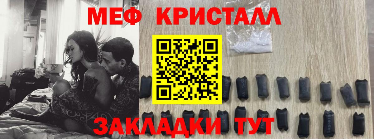 МЕФ мука Петровск