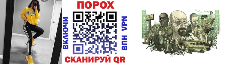 Метамфетамин винт  Петровск 