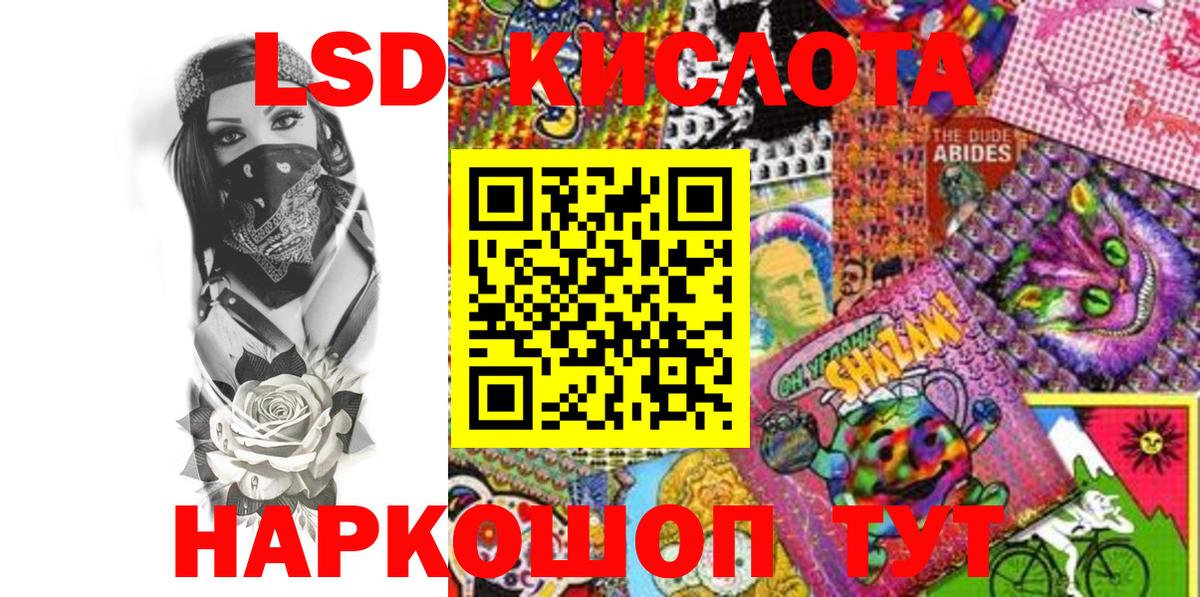 Марки NBOMe 1500мкг  Петровск 