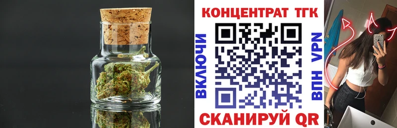 ТГК вейп с тгк  Петровск 