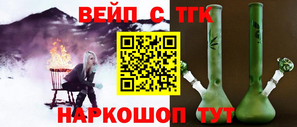 ТГК концентрат  Дистиллят ТГК гашишное масло  Петровск 