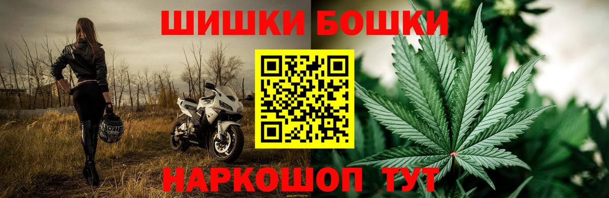 Бошки марихуана марихуана Петровск